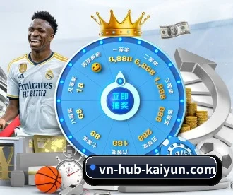 开云体育 APP 深度功能 | kaiyun.com
