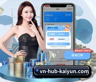 开云体育 APP(kaiyun.com)