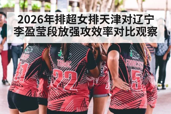women volleyball team huddle timeout